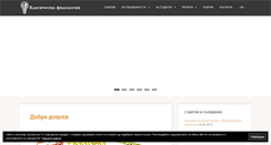 Desktop Screenshot of kkf.proclassics.org